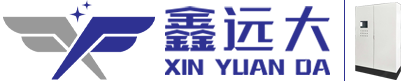 安徽鑫远大电气设备科技有限公司