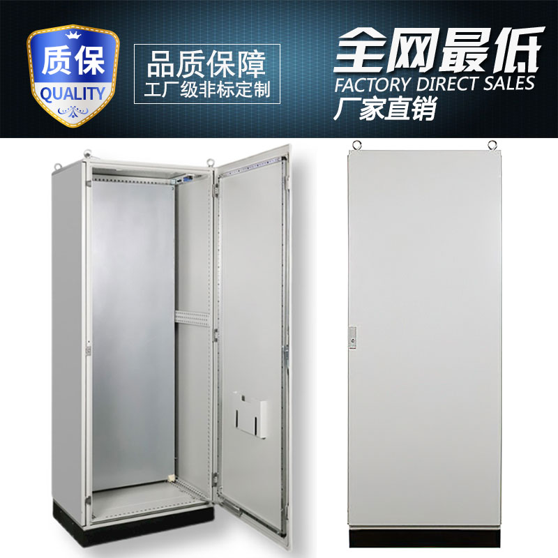 仿威图柜PLC电气控制柜低压户内户外配电柜