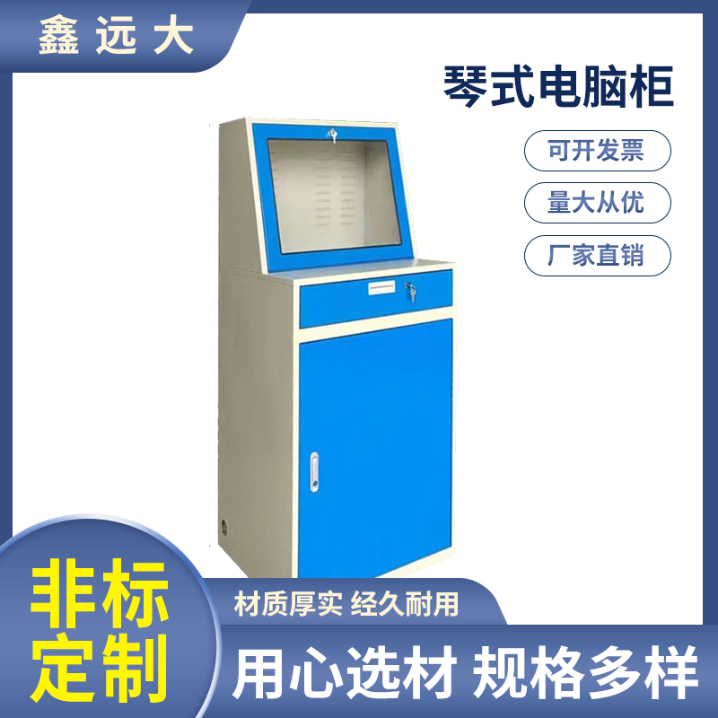 PC电脑柜斜面工作台电视墙安防控制台琴式监控操作台定制豪华