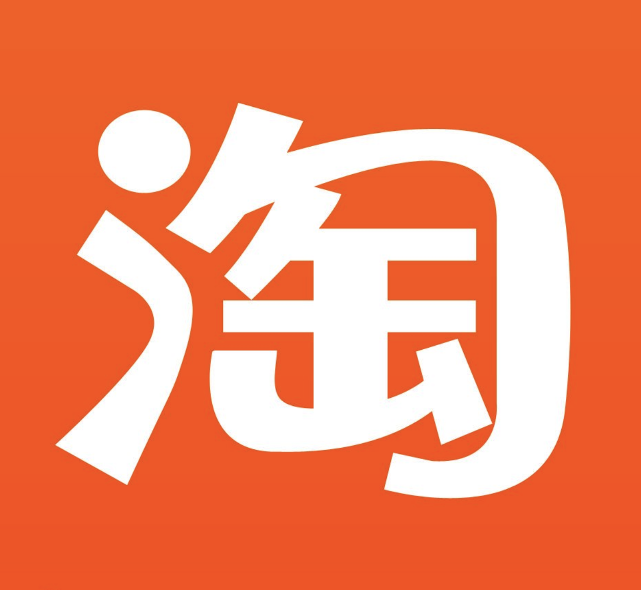 鑫远大淘宝官方企业店